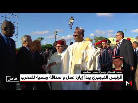 شاهد لحظة استقبال الملك محمد السادس للرئيس النيجيري في الرباط