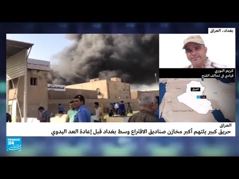 شاهد النوري يؤكّد أن حريق مخازن الاقتراع كان متوقعًا