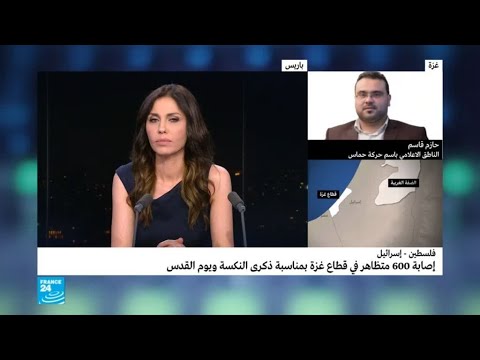 شاهد إصابة 600 متظاهر برصاص الاحتلال في غزة في هذه المناسبة