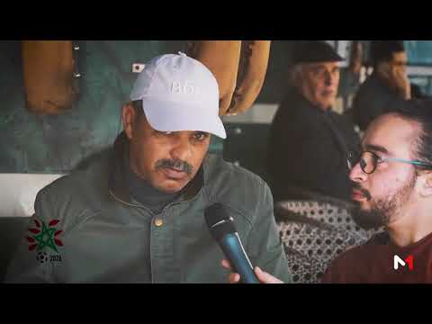 شاهد تقرير عن استضافة المغرب لـمونديال 2026