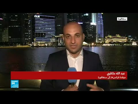 الجزيرة التي احتضنت قمة ترامب وكيم تنفست الصعداء بعد رحيل الرئيسين