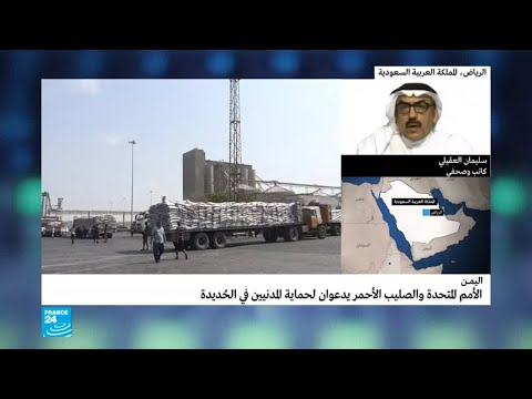 سليمان العقيلي يبرز أن هدف معركة الحديدة إضعاف الحوثيين وجرهم للمفاوضات