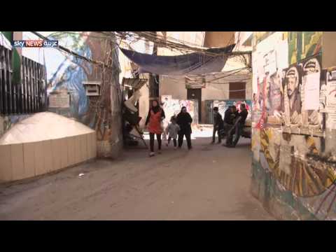 شاهدخطط لتأمين المخيمات الفلسطينية في لبنان