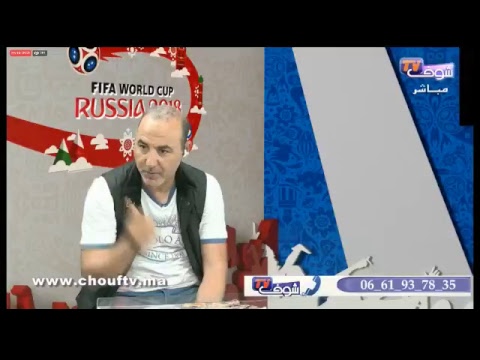 شاهد الحكومة المغربية ترفض تقديم التذاكر لمنتخب السلة