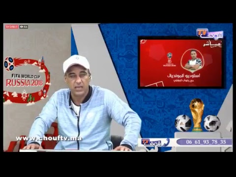 تقارير إعلامية تصنف المغرب كأفضل منتخب عربي
