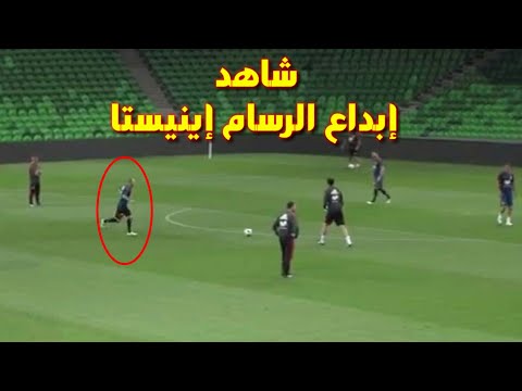 أجواء حماسية في تدريبات المنتخب الإسباني