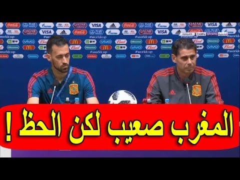 شاهد تعليق مدرب إسبانيا فبل مواجهة المغرب واعتراف مثير
