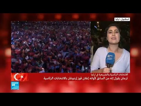شاهد المعارضة التركية تشكك في نتائج الانتخابات