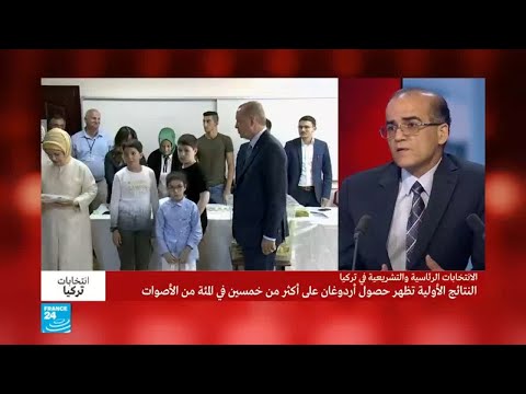 شاهد تناقض النتائج الأولية في الانتخابات التركية