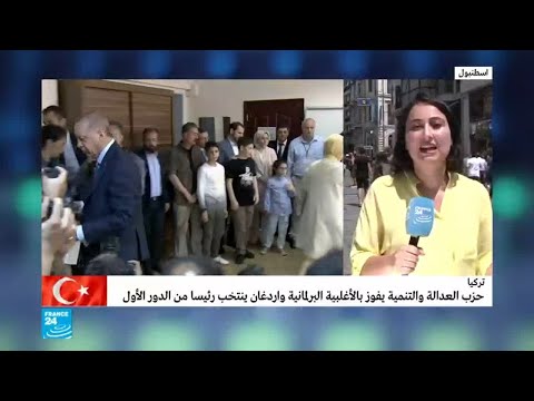 شاهد ردود الشارع التركي على نتائج الانتخابات