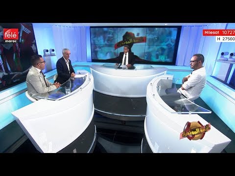 شاهدمناقشة التحكيم في مونديال روسيا والقلق الذي رافقه