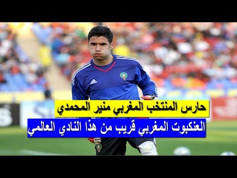 منير المحمدي ضمن اهتمامات نادي قادس