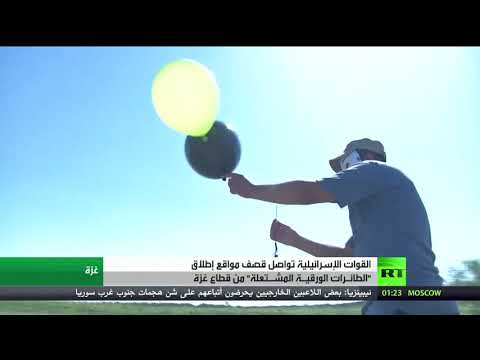 قوات الاحتلال تواصف قصف مواقع إطلاق الطائرات الورقية