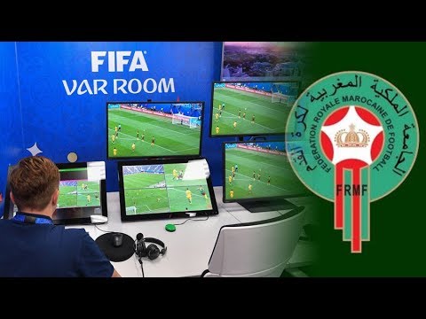 الاتحاد المغربي لكرة القدم ينتفض ضد تقنية الفيديو فار في مونديال روسيا