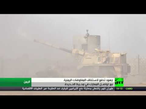 شاهد غريفيث يُؤكّد عودة أطراف الصراع اليمني إلى المفاوضات