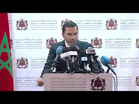 الحكومة المغربية توافق على تعيينات المناصب العليا