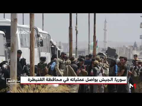 شاهد الجيش يواصل عملياته في محافظة القنيطرة