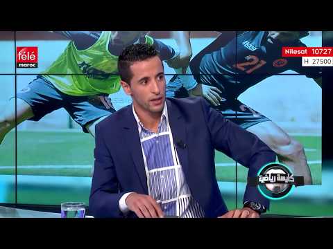 الرئيس السابق للاتحاد المغربي للريكبي يتحدث عن الطعن في القرارات