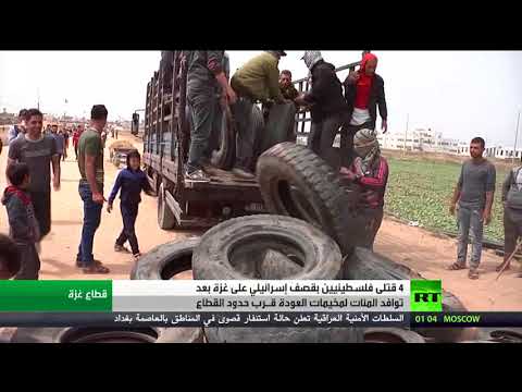 شاهد مقتل 4 فلسطينيين وإصابة العشرات خلال قصف لجيش الاحتلال على غزة