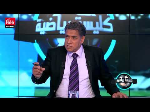 شاهد المنتخب المغربي لكرة القدم الشاطئية يتقدم في التصنيف العالمي
