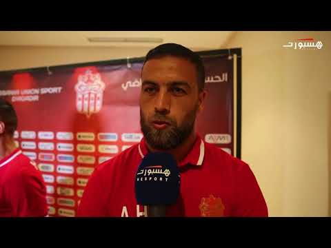 شاهد اعتذار حارس حسنية أغادير بعد ضياع لقب البطولة الأفريقية