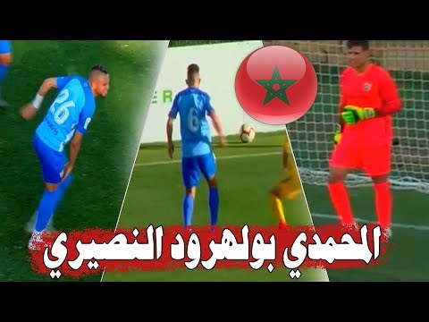 أول ظهور للثلاثي بولهرود والمحمدي والنصيري بقميص مالقا