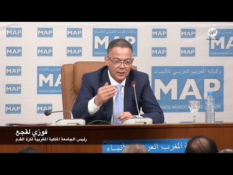 شاهد لقجع يكشف عن مصدر تمويل الأسود