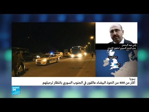شاهد غموض بشأن أفراد الخوذ البيضاء الباقين في القنيطرة