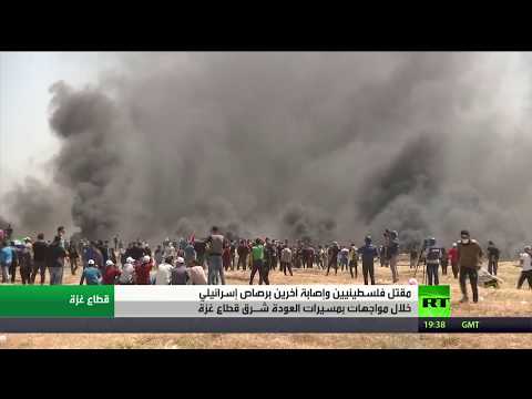 شاهد قتيلان برصاص الجيش الإسرائيلي في غزة