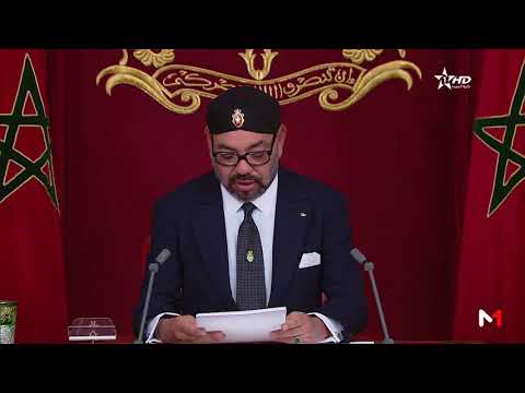 شاهد محمد السادس يُطالب الأحزاب السياسية باستقطاب نخب جديدة