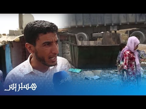 شاهد حي صفيحي يتمدد يومًا بعد يوم في الصخيرات