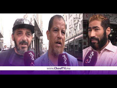 شاهد تعليق المغاربة على قرار الملك بتبيطق ربط المسؤولية بالمحاسبة