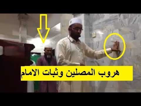 شاهد لحظة هروب بعض المصلين أثناء وقوع زلزال في إندونيسيا