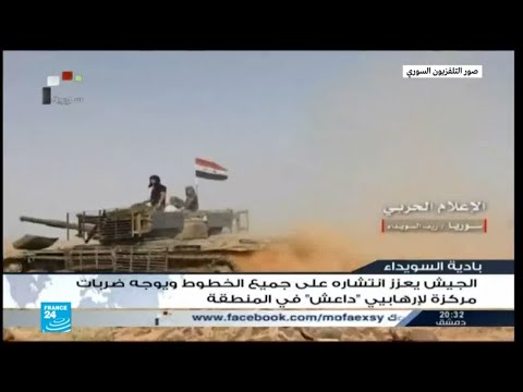 اشتباكات عنيفة بين القوات الحكومية السورية داعش  في بادية السويداء