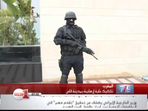 المغرب تعلن تفاصيل تفكيك خلية متطرفة في مدينة فاس