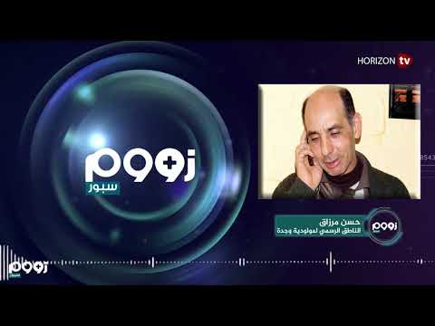 تعرف على استعدادات الأندية الوطنية للمنافسات القارية