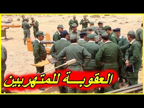 بالفيديو تعرّف على العقوبات التي تنتظر الممتنعين عن الخدمة العسكرية