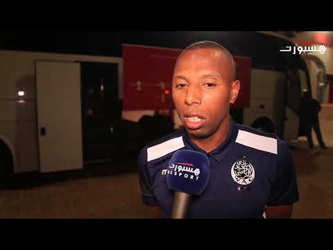 شاهد لاعبو الوداد يتحدثون عن مباراة طوغو بور