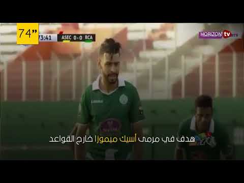 شاهد بنحليب أول مغربي يتصدر ترتيب هدافي كأس الاتحاد الأفريقي