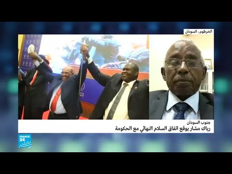 شاهد مُتمرّدو جنوب السودان يوقعون أحدث مُسوَّدة لاتفاق سلام