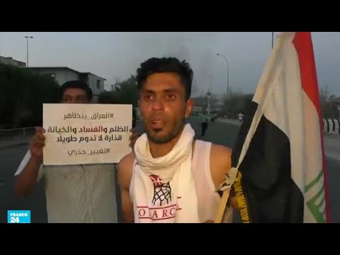 شاهد محتجون يحاولون اقتحام مقر مجلس المحافظة في البصرة