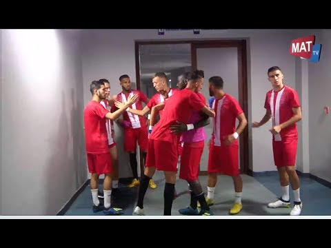 شاهد كواليس مباراة إتحاد طنجة والمغرب التطواني