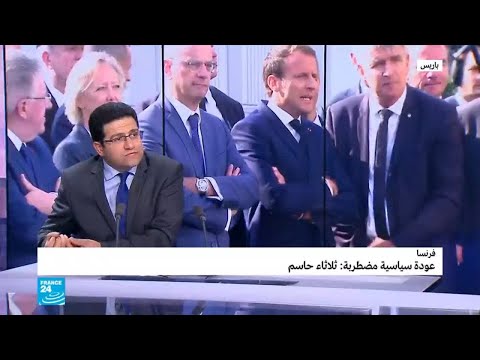 ماكرون يعيش أسبوعًا سياسيًا كارثيًا