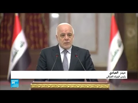 شاهدحيدر العبادي يأمر بفتح تحقيق في أحداث البصرة