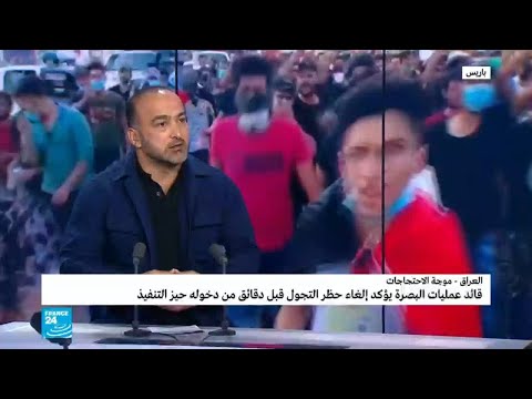 شاهد الصدر يدعو إلى جلسة برلمانية لحلحلة الأزمة في البصرة