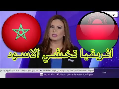 شاهد التحليل الفني لـ محمد بنيج لمباراة المغرب ضد مالاوي
