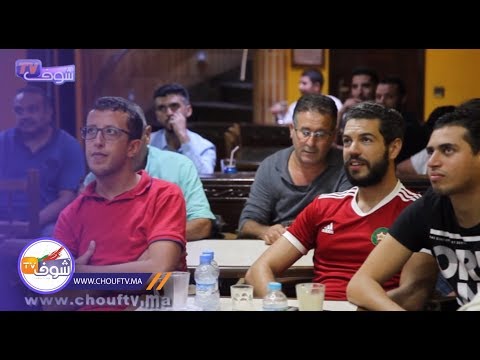 شاهد حماس جماهير طنجة خلال مباراة المغرب ضد مالاوي