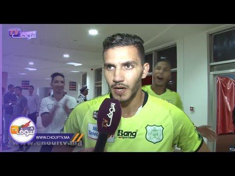 لاعبو الدفاع الجديدي يعبرون عن سعادتهم