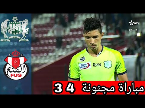 شاهد ملخص مباراة الفتح الرياضي والدفاع الجديدي