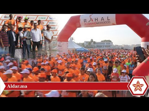 انطلاق فعاليات السباق الدولي رحال ميموريال